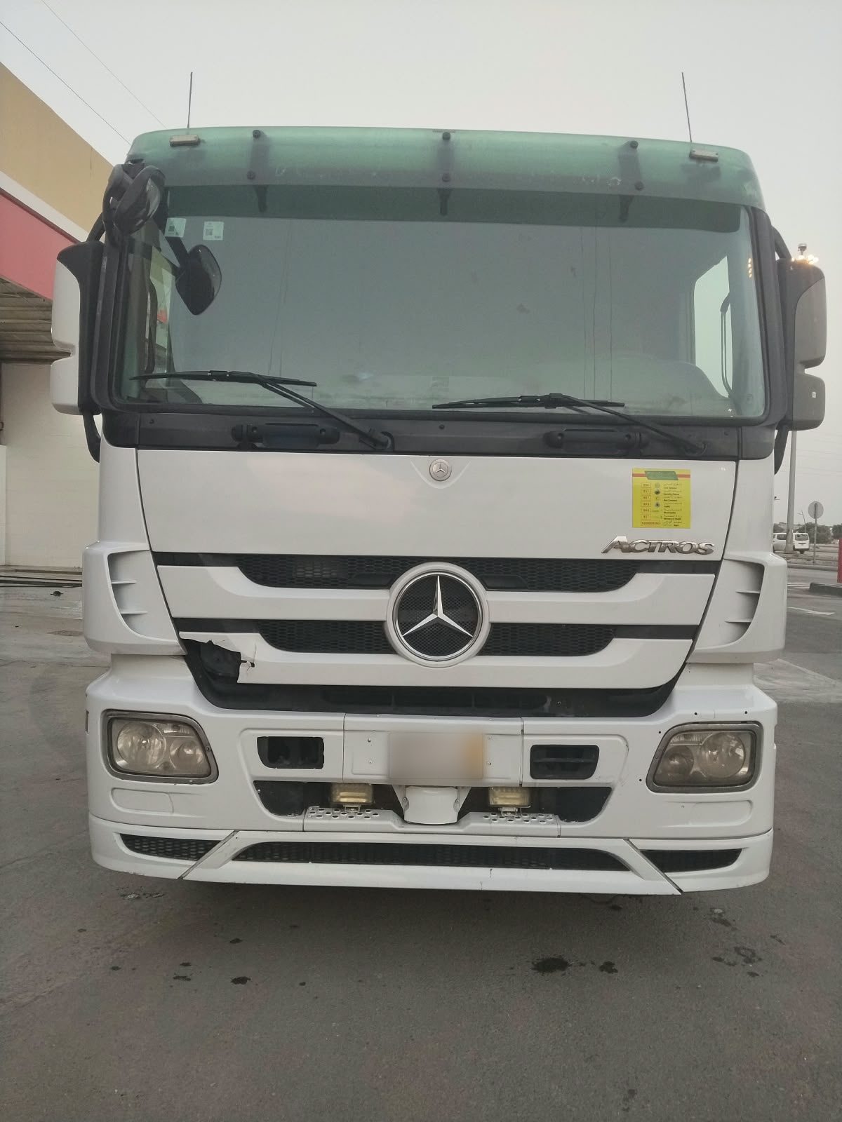 وايت موية بلال